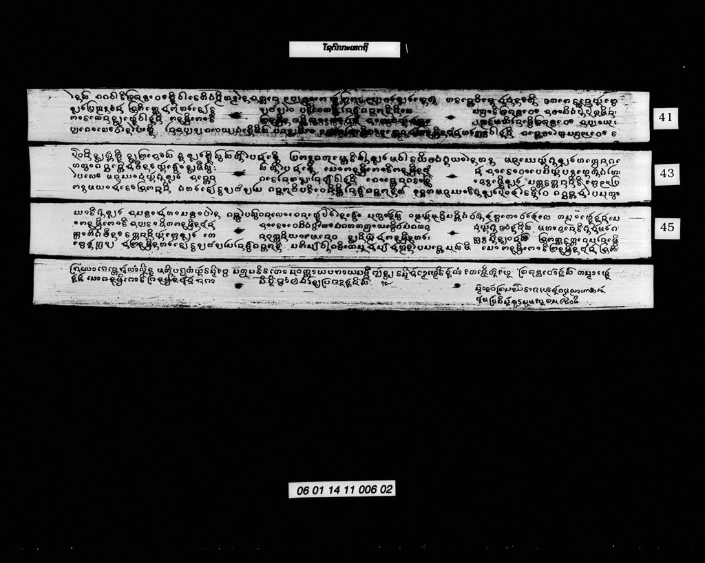 ໂຊດົກກະເສຕຖີ