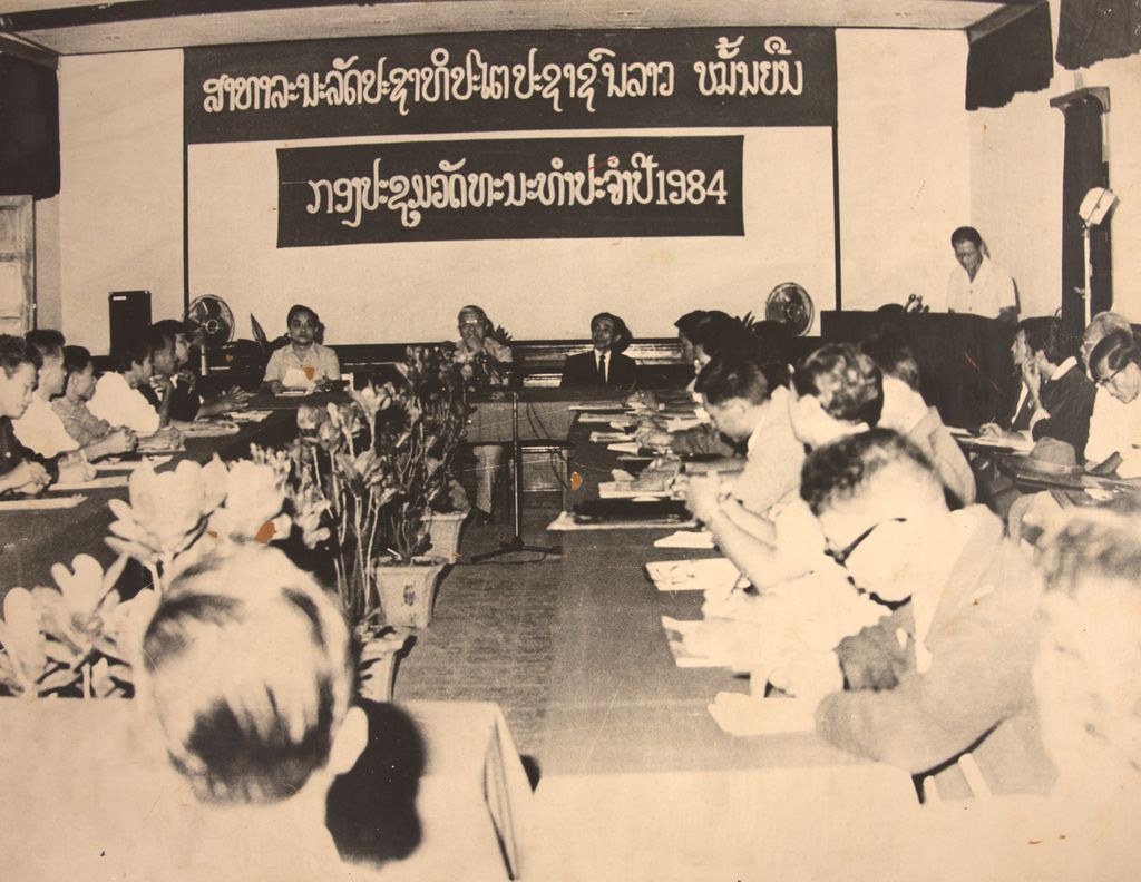 ກອງ​ປະ​ຊຸມ ວັດ​ທະ​ນະ​ທຳ