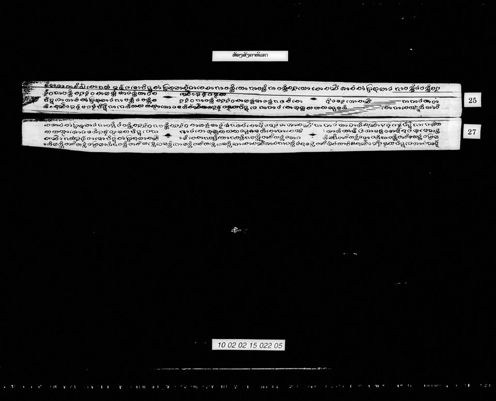 ຫ້ອງສັງຄາທິເສດ