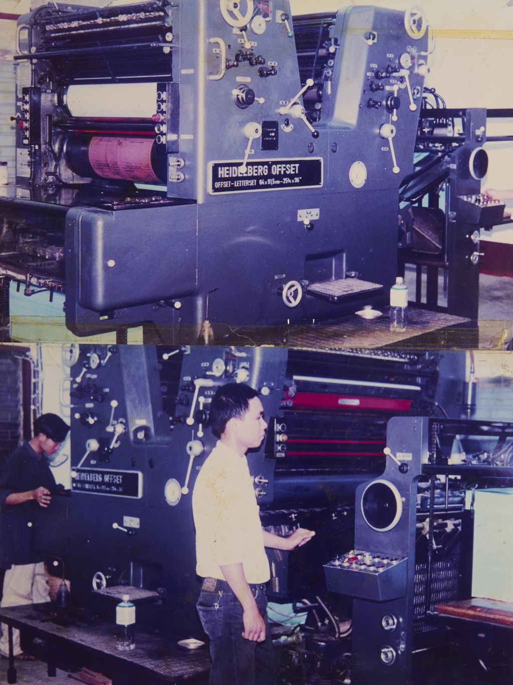 ໂຮງ​ງານ​ເຄື່ອງ​ຈັກ