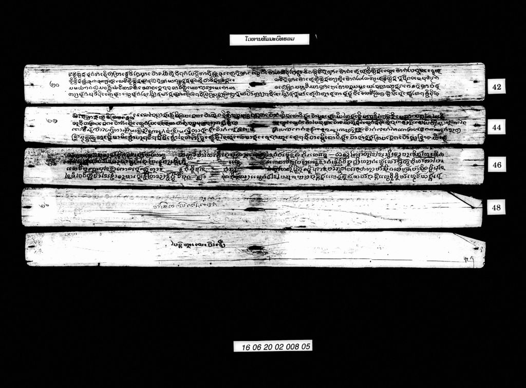 ໂວຫານທັມມະບົທຮອມ