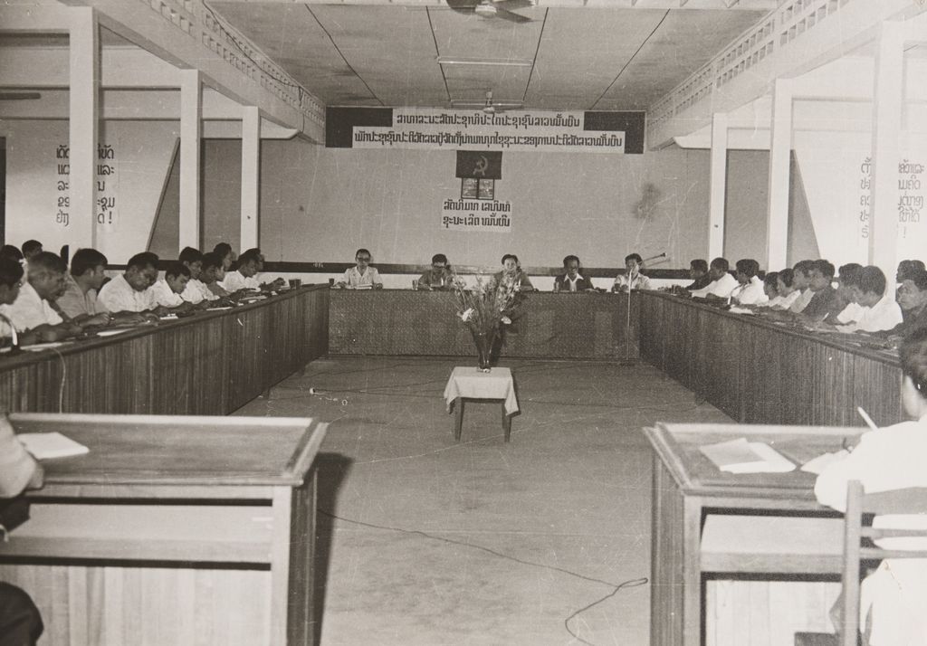 ກອງ​ປະ​ຊຸມ