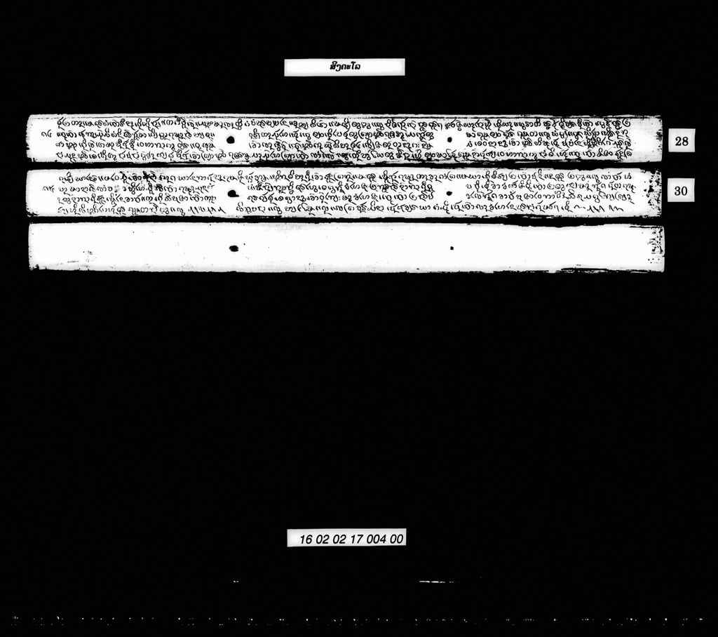 ສິງຄະໂລ