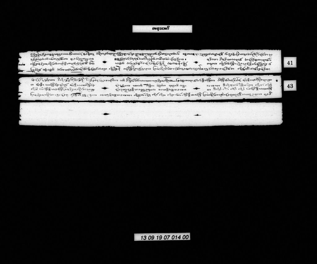 ອະຣຸນວະດີ