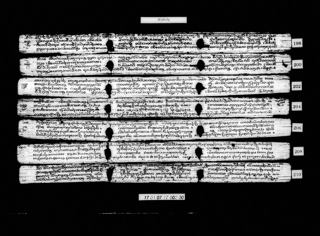 ສັງສິນໄຊ