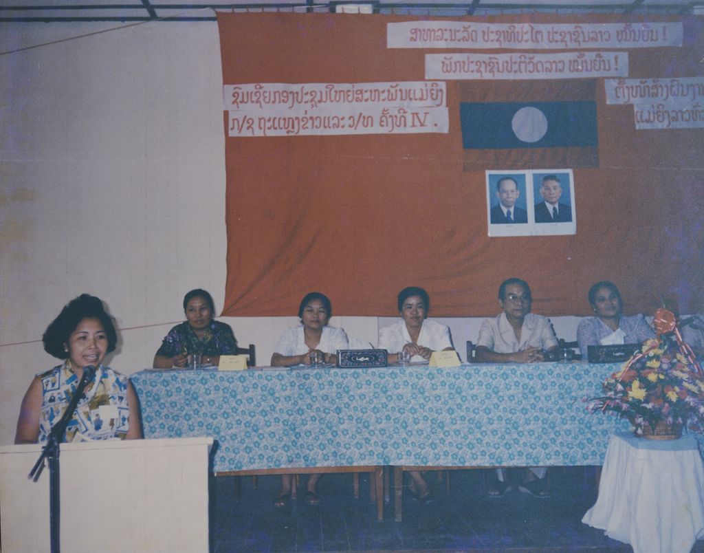 ຊົມເຊີຍກອງປະຊຸມໃຫຍ່ສະຫະພັນແມ່ຍິງ