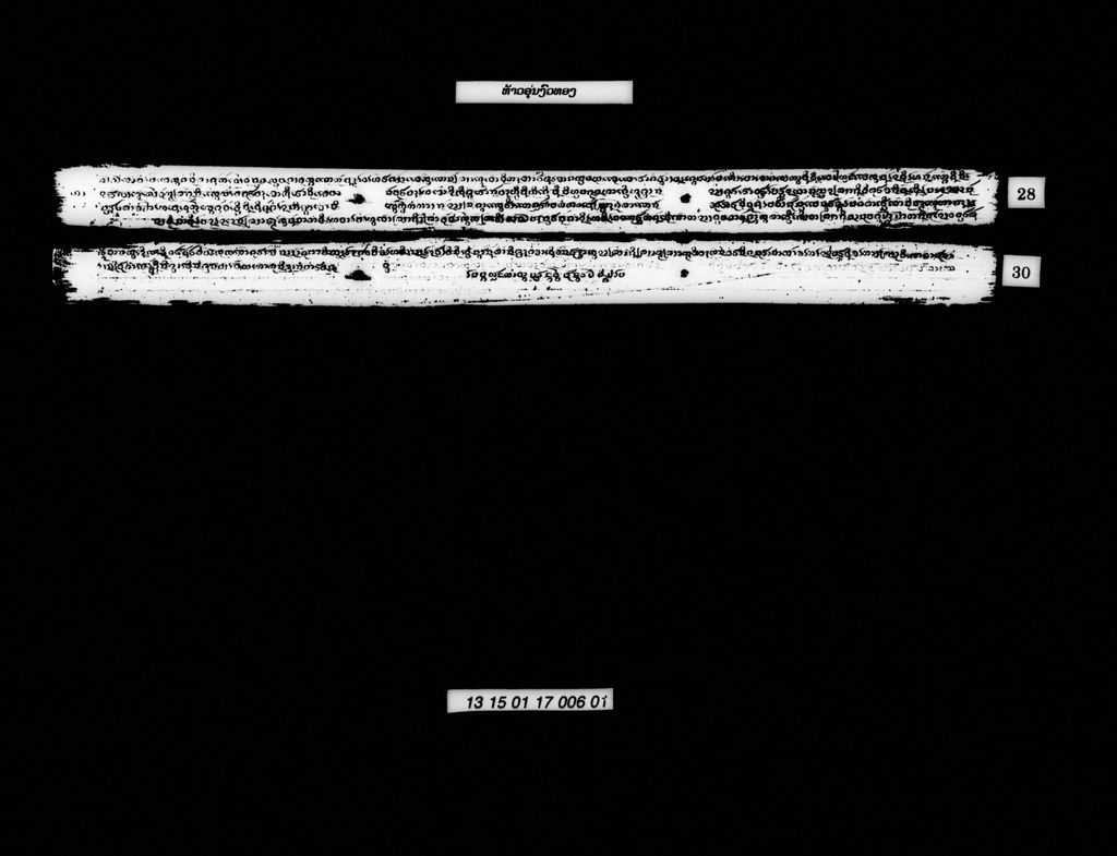 ທ້າວອຸ່ນງົວທອງ