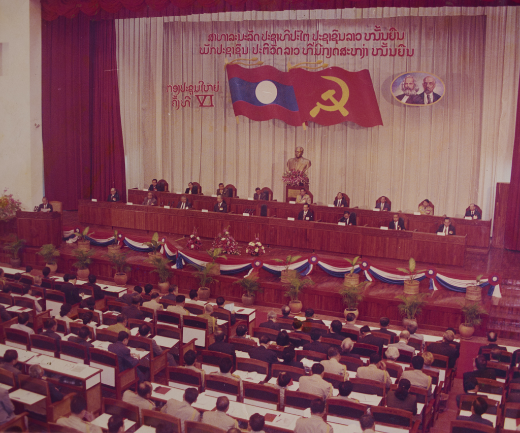 ກອງ​ປະ​ຊຸມ​ໃຫຍ່​ຄັ້ງ​ທີ 6