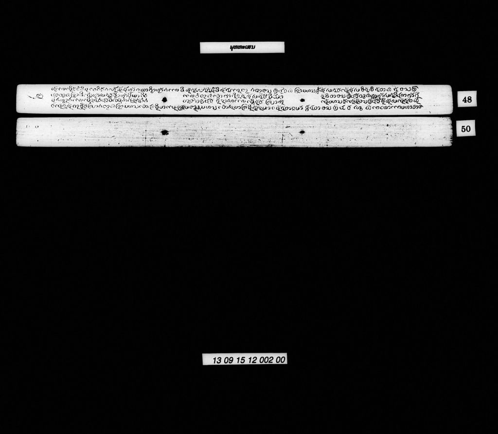 ພຸທທະເສນ