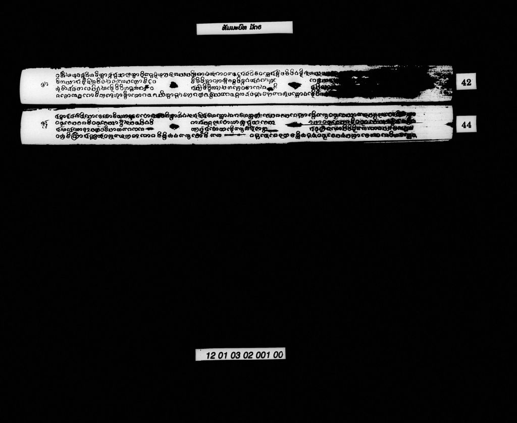 ທັມມະບົທ (ມັດ6)