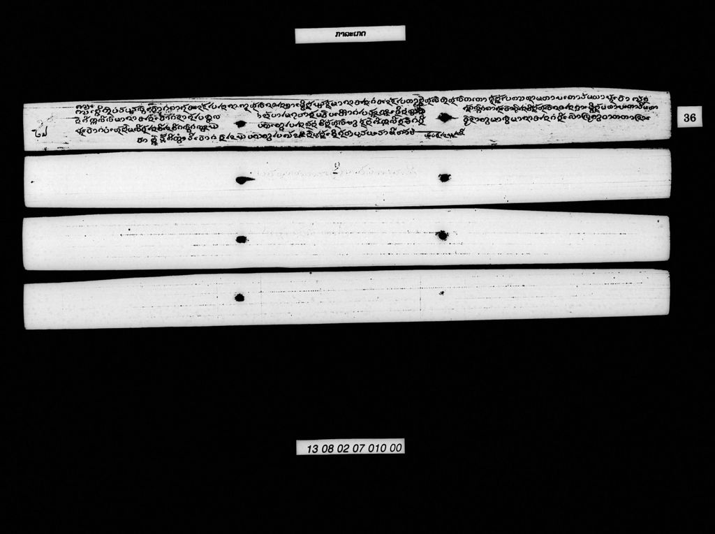 ກາລະເກດ