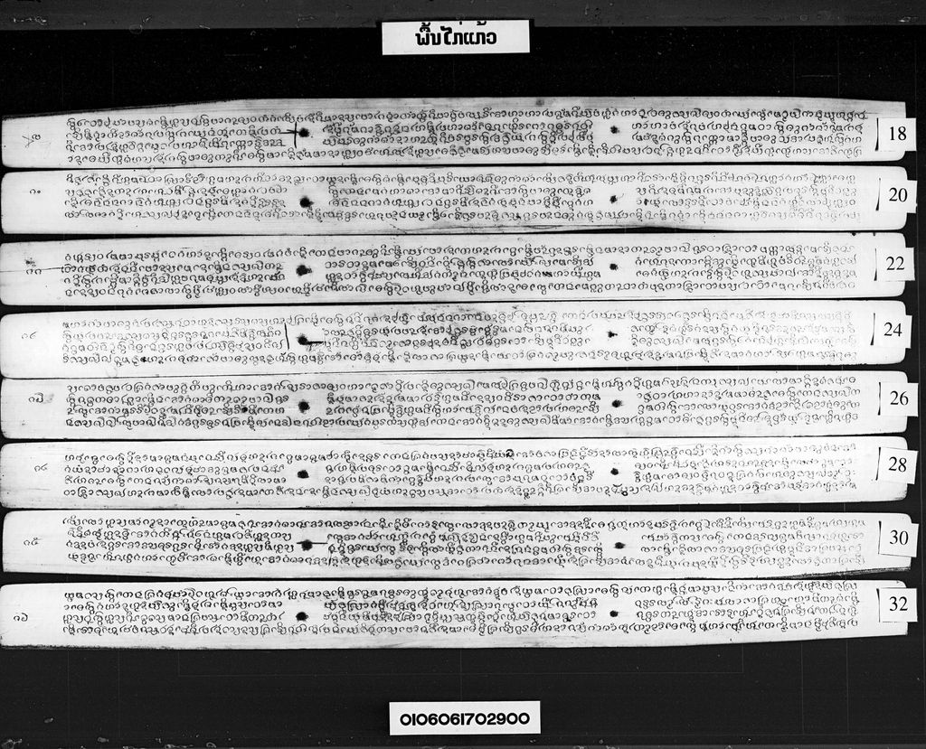 ພື້ນໄກ່ແກ້ວ