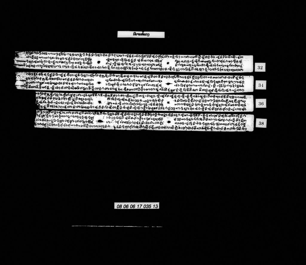 ນິຍາຍຫໍ້ແດງ