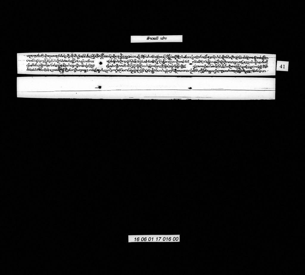 ລຳທ້າວແບ້