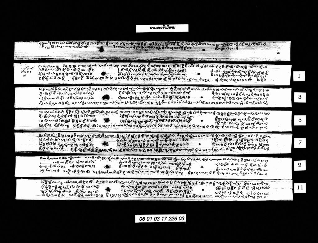 ກາບພະເຈົ້ານິພານ