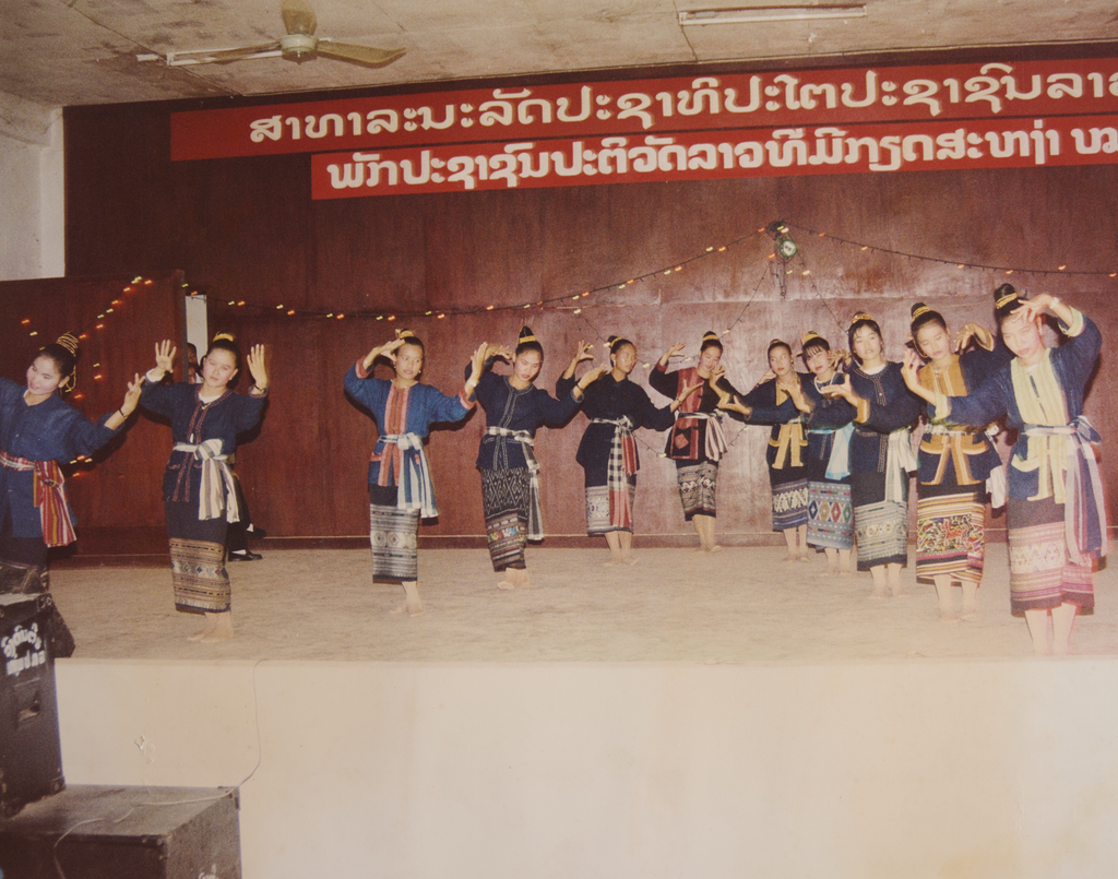 ການ​ສະ​ແດງ​ສິນ​ລະ​ປະ​ຟ້ອນ​ລຳ