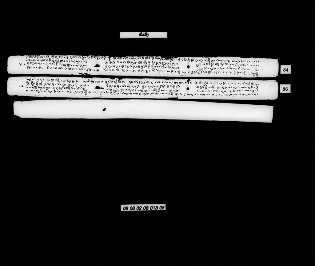 ຮົ່ມເພິງ