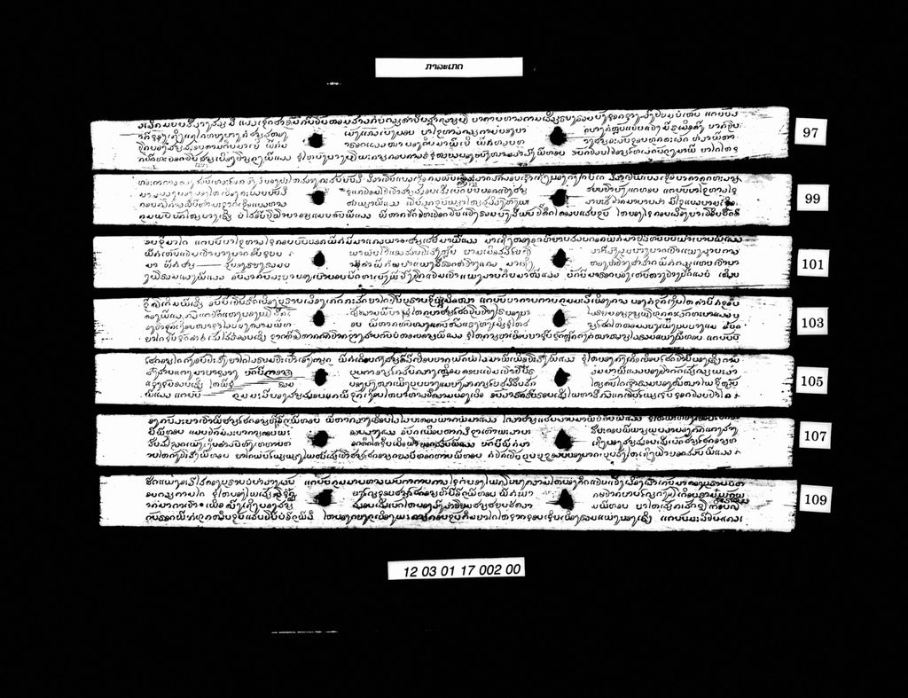 ກາລະເກດ