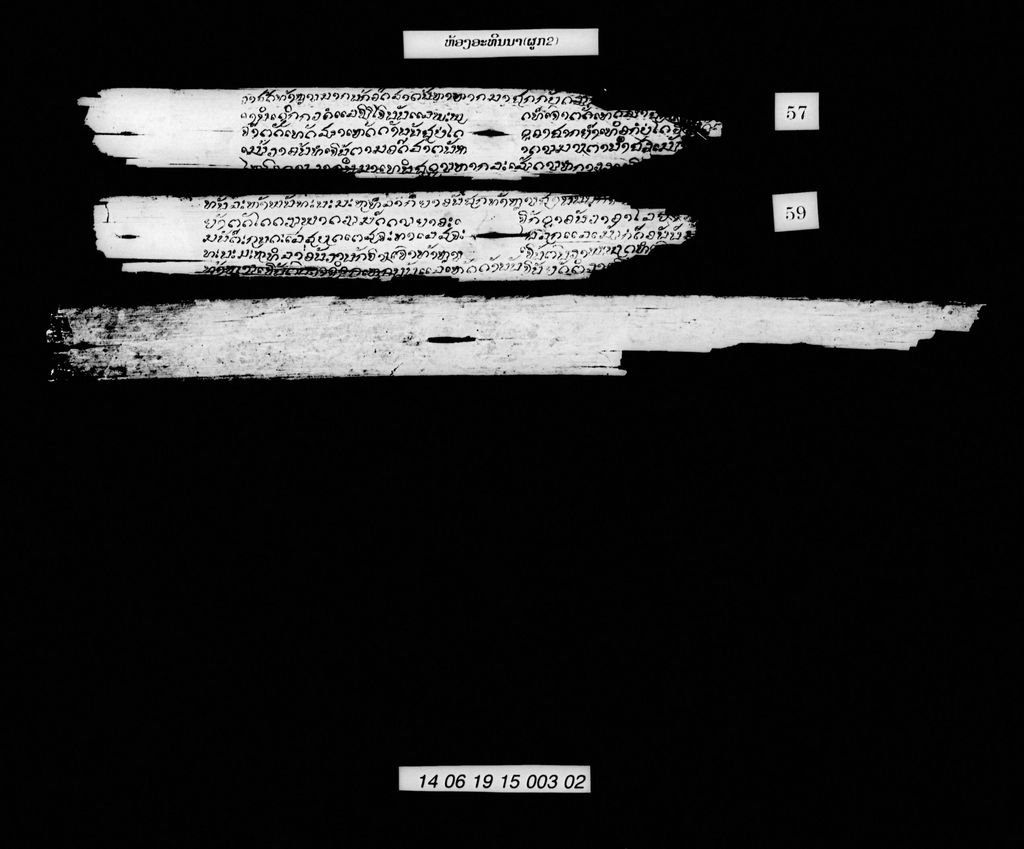 ຫ້ອງອະທິນນາ (ຜູກສອງ)