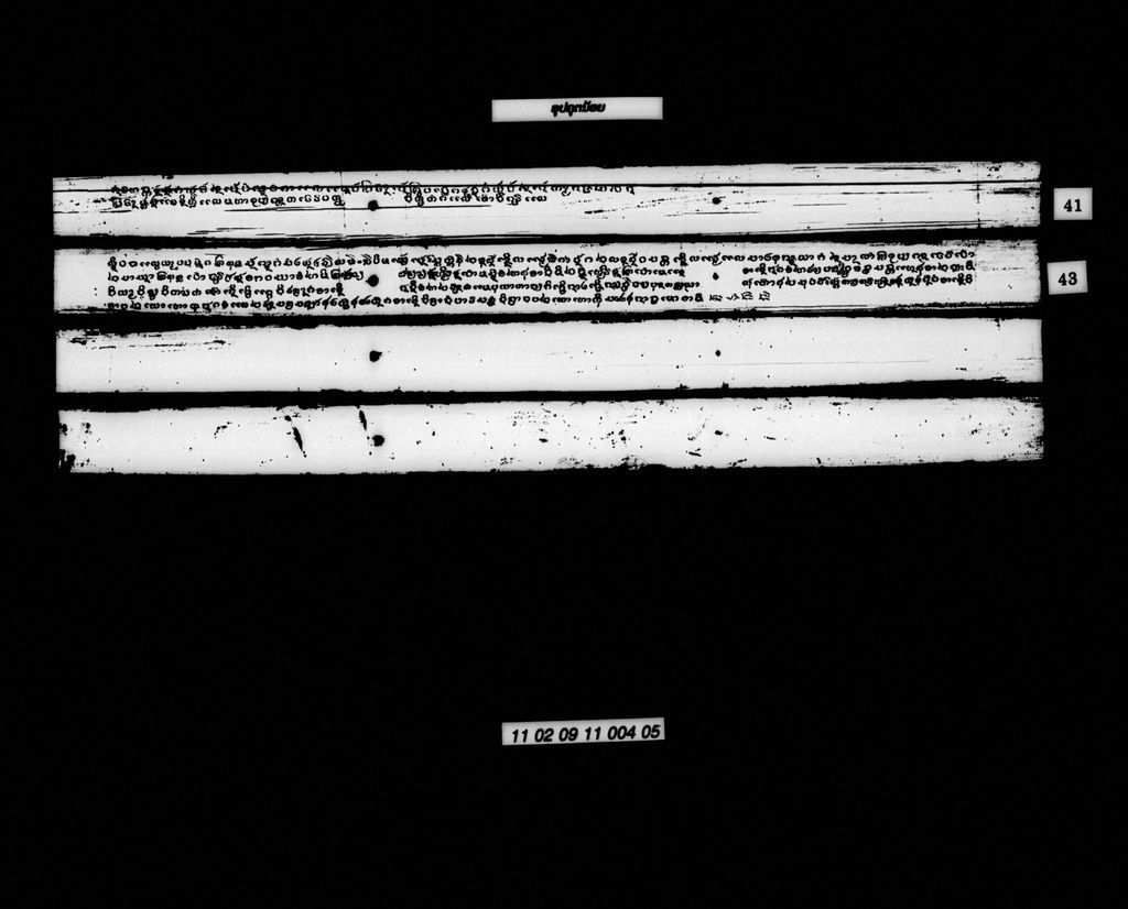 ອຸປຄຸຕນ້ອຍ