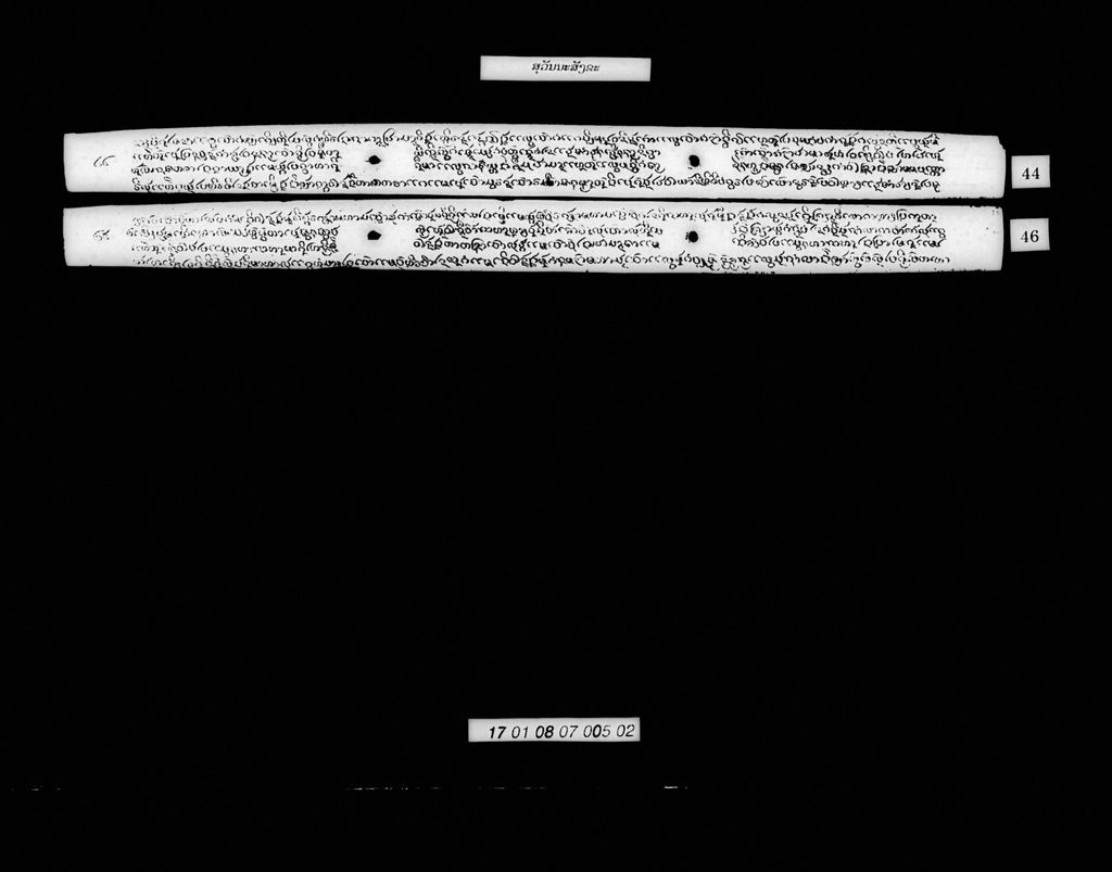 ສຸວັນນະສັງຂະ