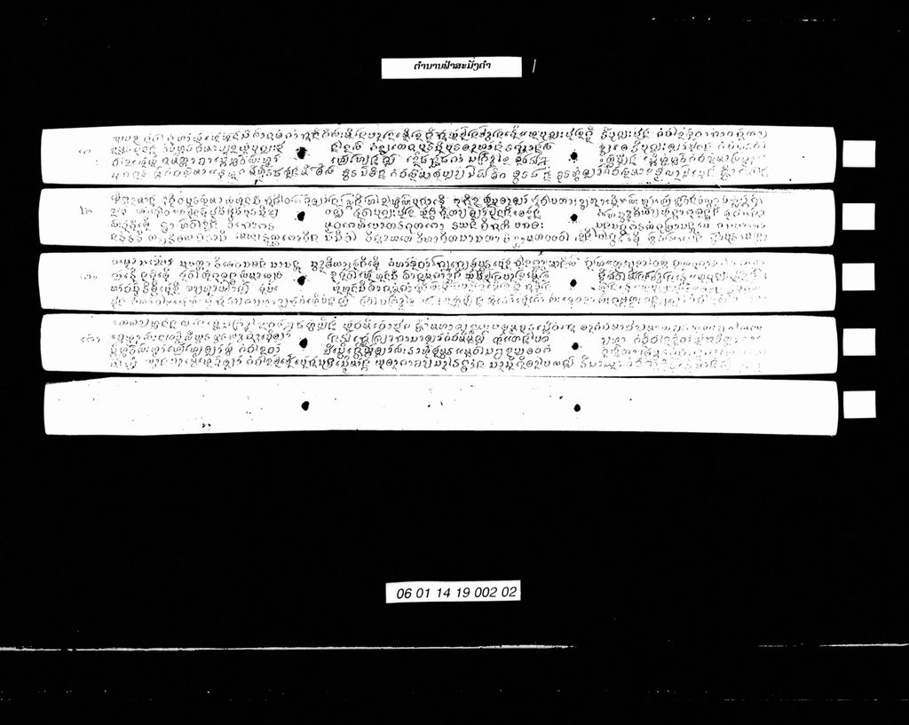 ຕຳນານຟ້າສະມັ່ງຄຳ