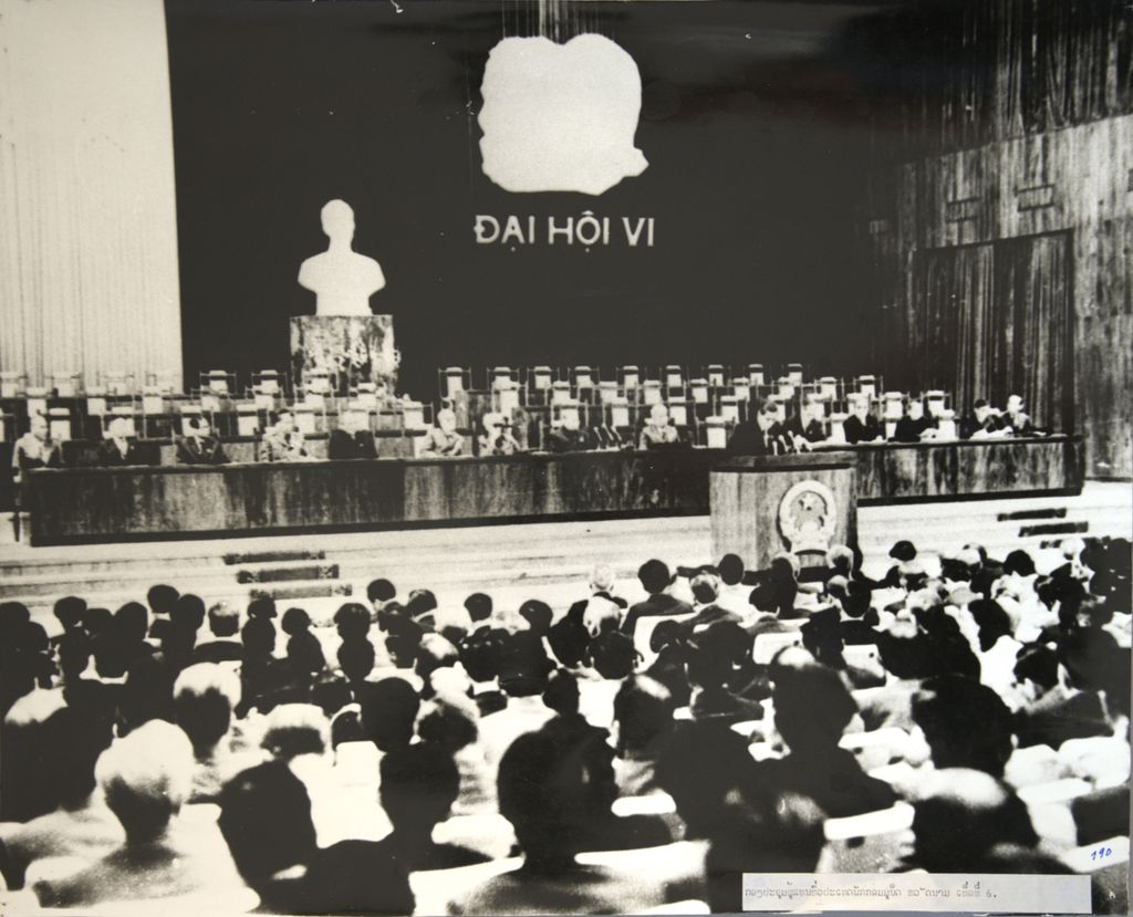 ກອງ​ປະ​ຊຸມ​ຜູ້​ແທນ​ທົ່ວ​ປະ​ເທດ​ຫວຽດ​ນາມ