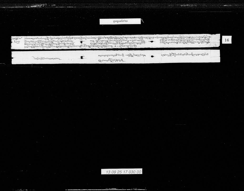 ອຸມພູມຄໍກ່ານ