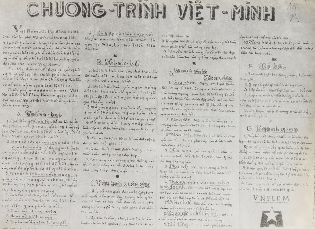 ຂ່າວສານຫວຽດນາມ