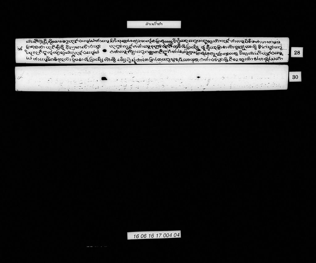 ທ້າວເຕົ່າຄຳ