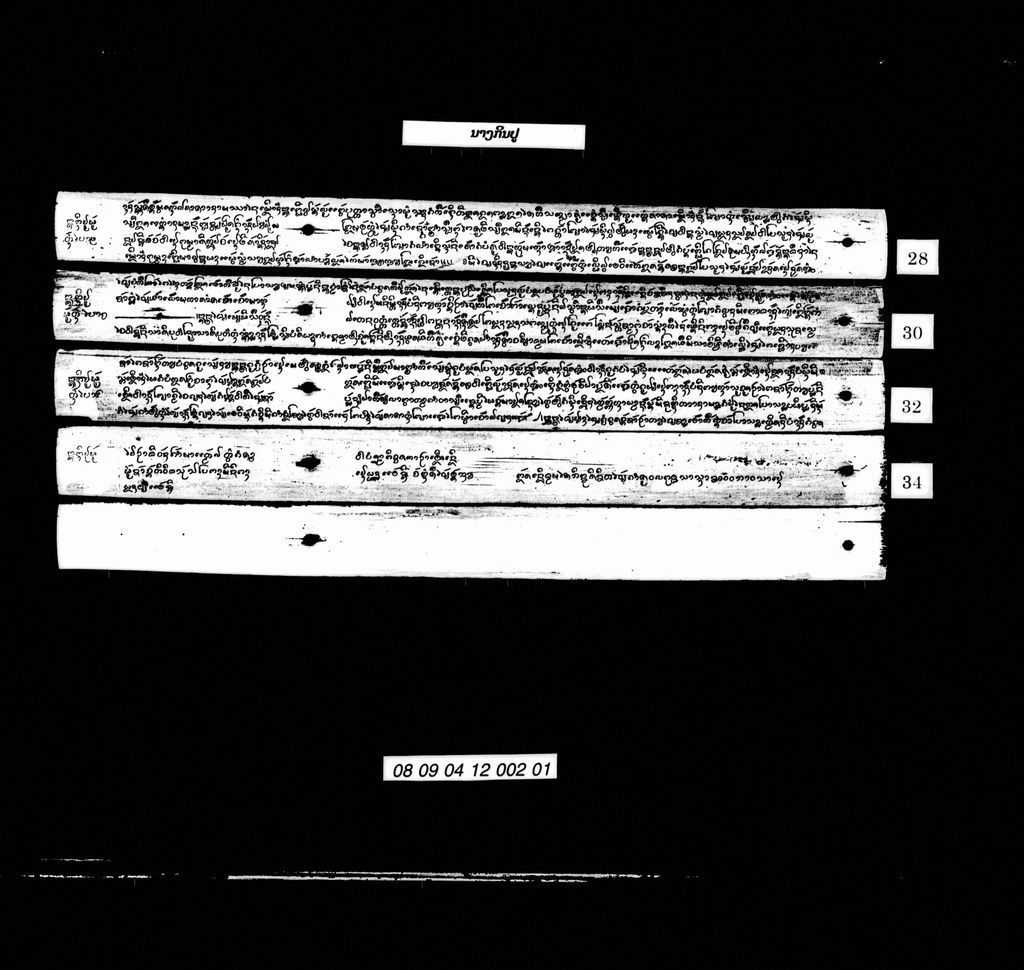 ນາງກິນປູ