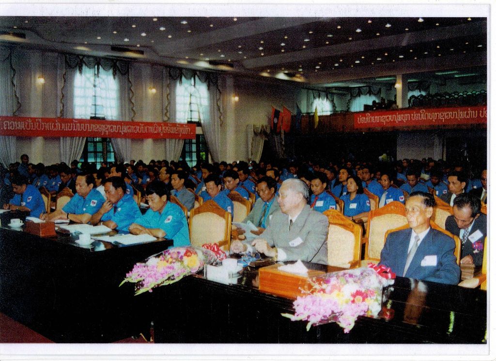 ກອງ​ປະ​ຊຸມ​ຊາວ​ໜຸ່ມ