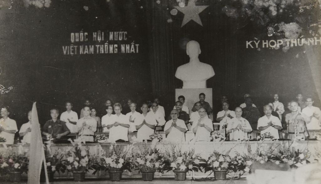 ກອງ​ປະ​ຊຸມ​ພັກ​ຫວຽດ​ນາມ