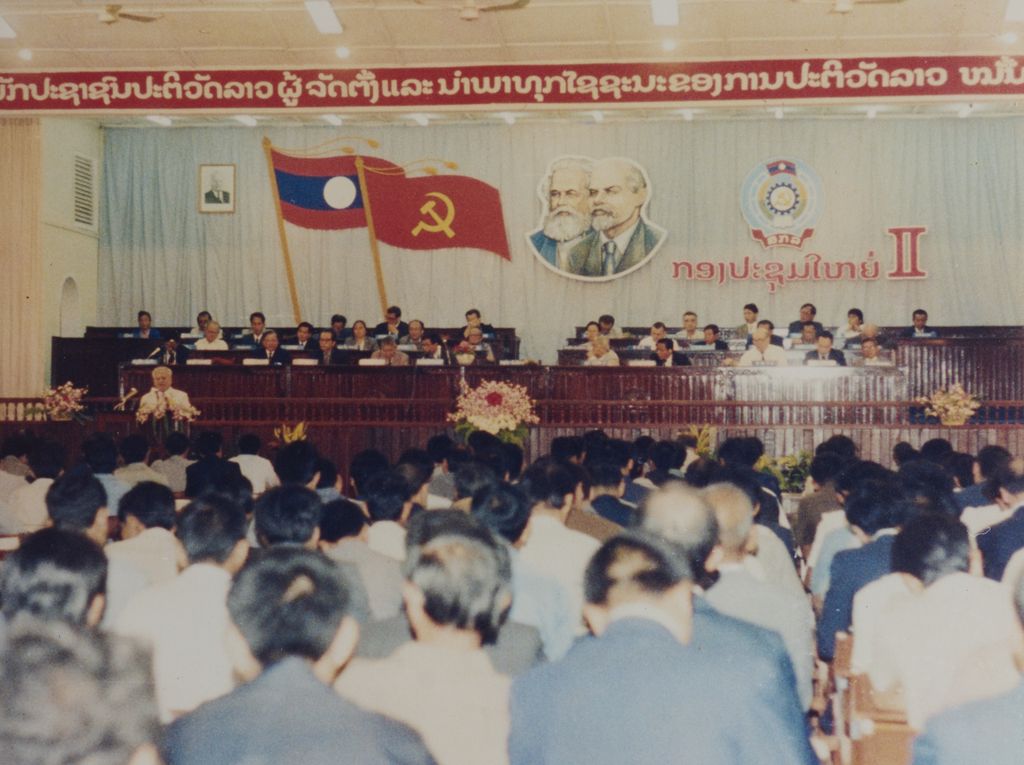 ກອງ​ປະ​ຊຸມ​ໃຫຍ່​ຄັ້ງ​ທີ2