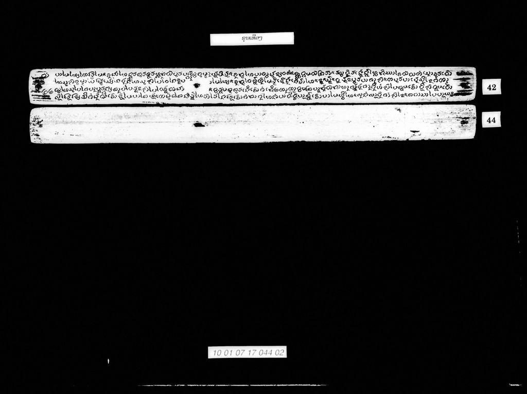 ຂຸນເທືອງ