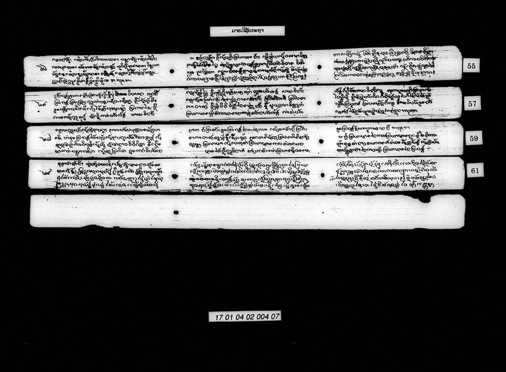 ມາຣວິຊັຍກະຖາ