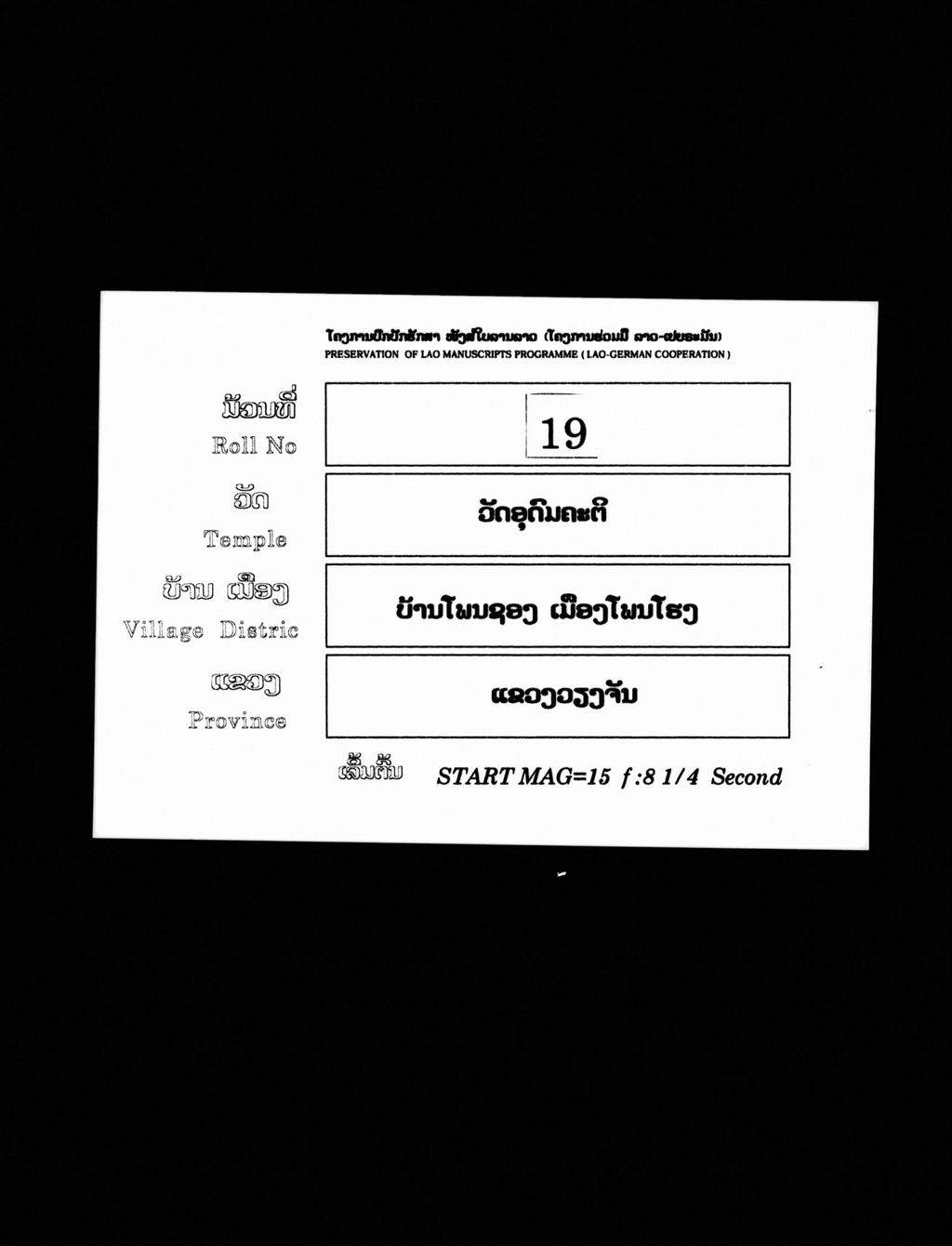 ປາລີນະໂມ