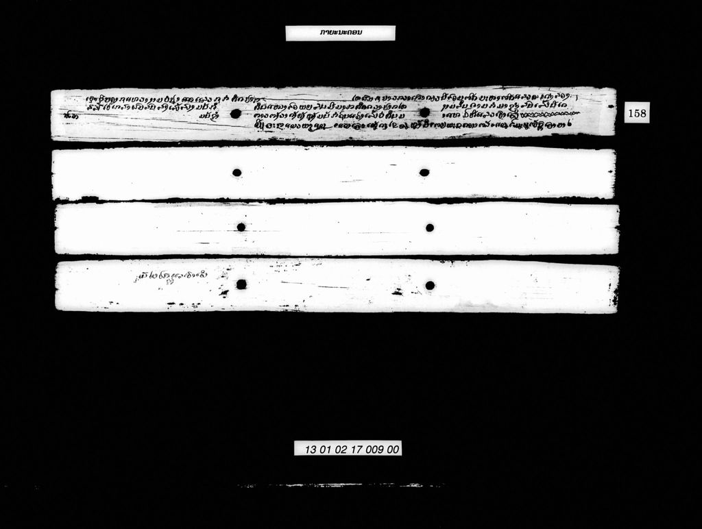 ກາຍະນະຄອນ