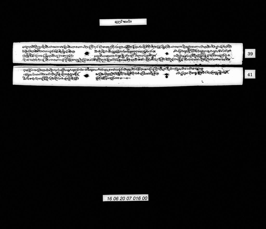 ຊຽງໂຈຣະໂຕ