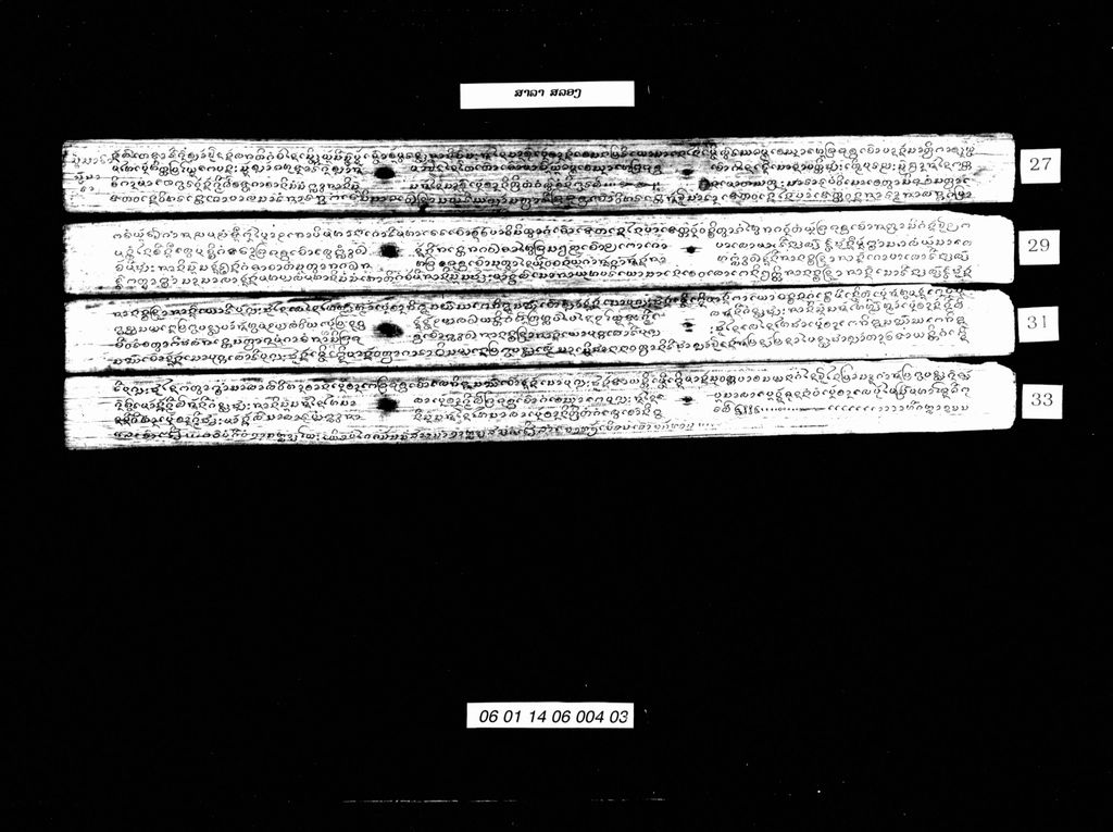 ສາລາ ສລອງ