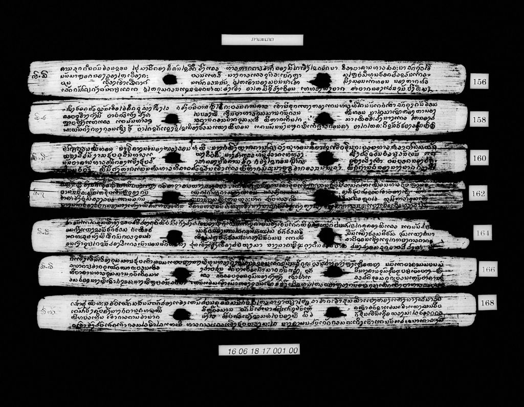 ກາລະເກດ