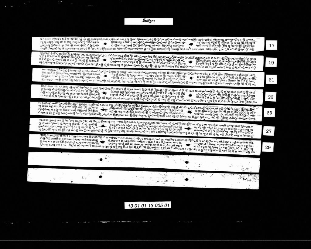 ພື້ນລັງກາ