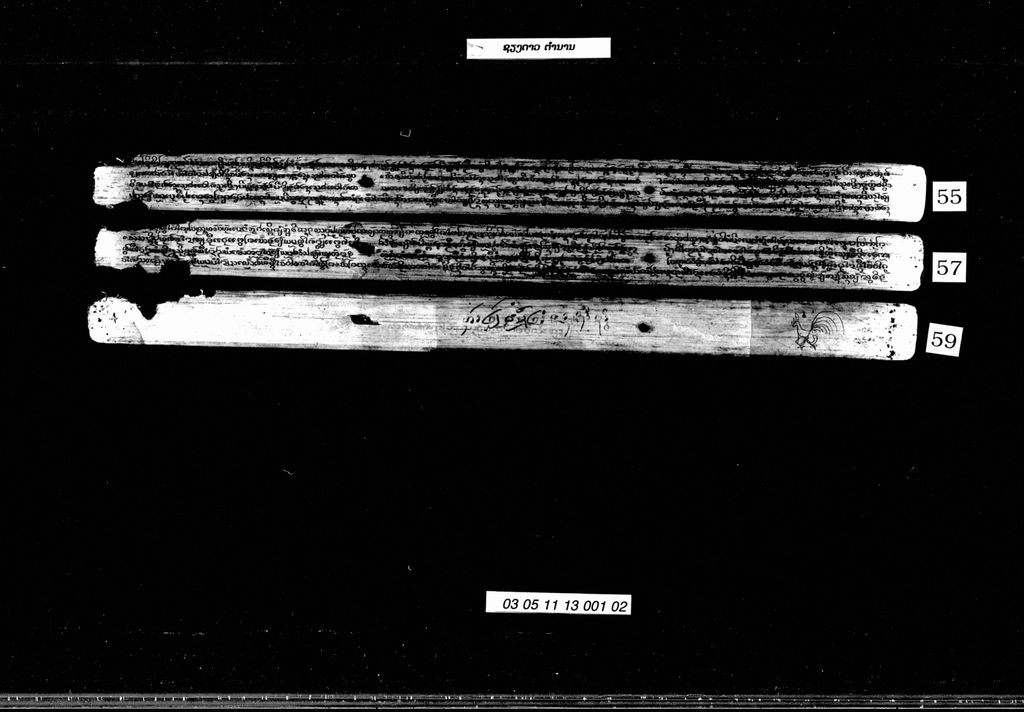 ຊຽງດາວ (ຕຳນານ)