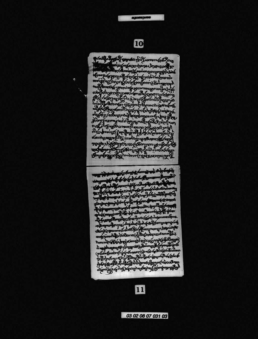 ຂຽວສອງມອຣ