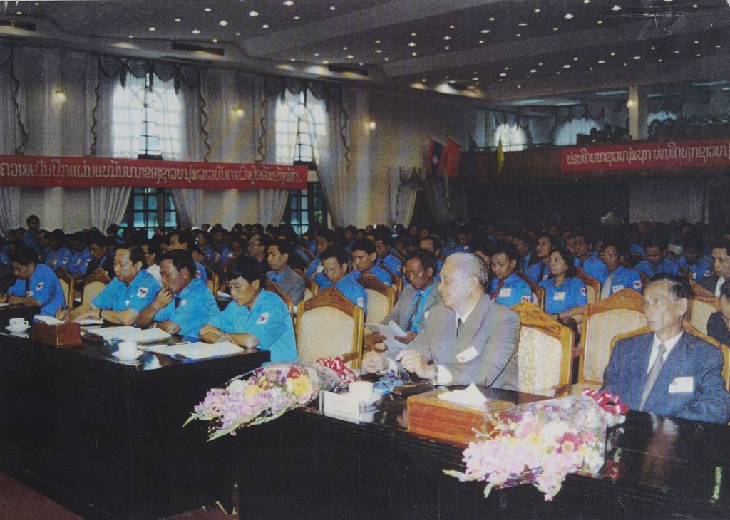 ກອງປະຊຸມຊາວໜຸ່ມ