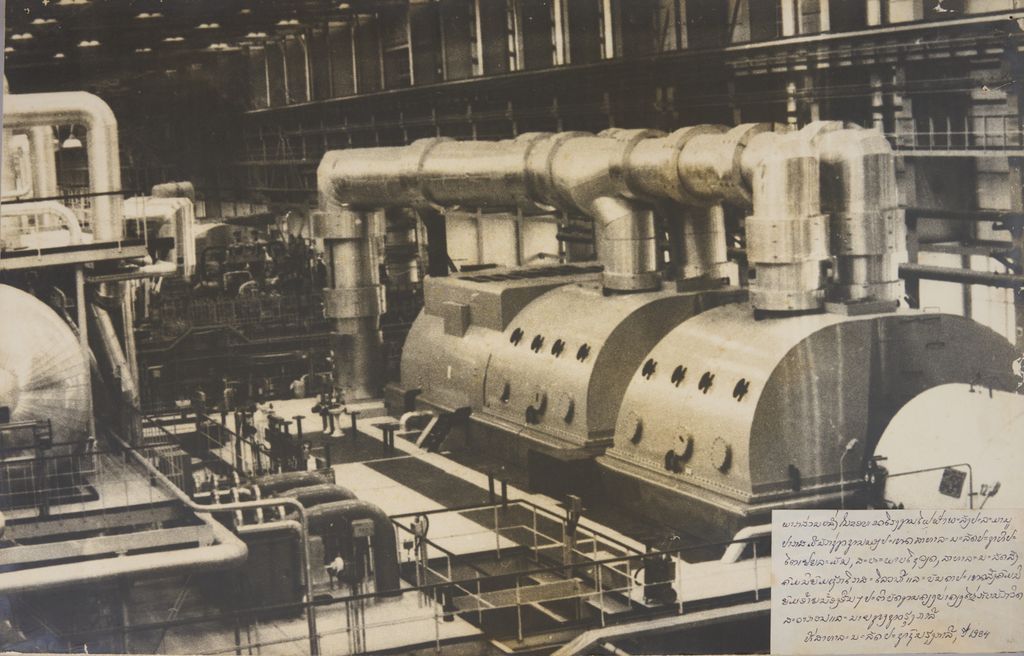 ພາກສ່ວນໜຶ່ງໃນເຂດໂຮງງານໄຟຟ້າປະລາມານູນ