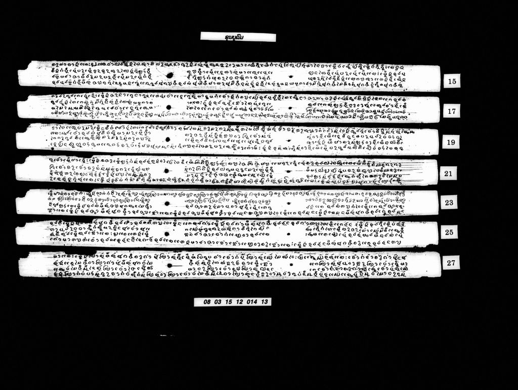 ຂຸນບູລົມ