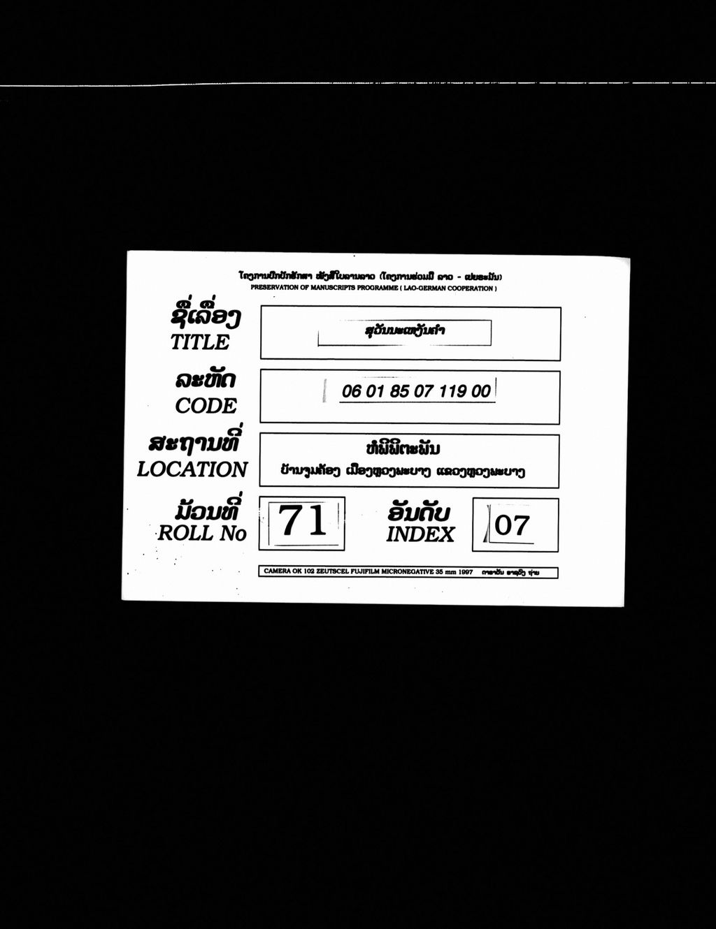 ສຸວັນນະເຫງັນຄໍາ