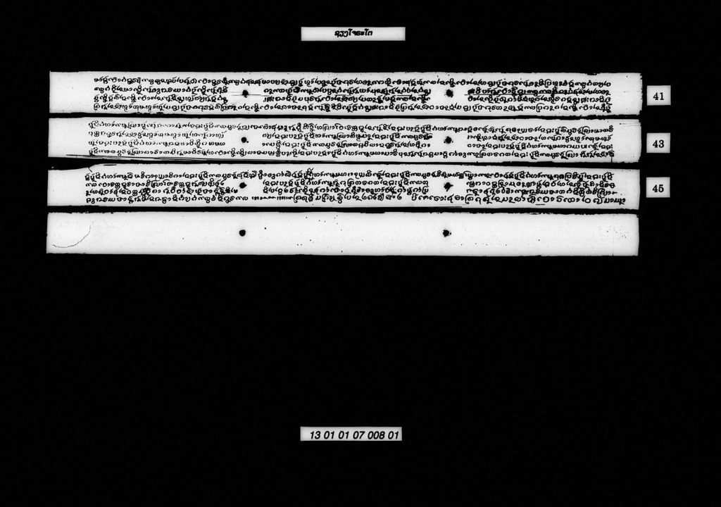 ຊຽງໂຈຣະໂຕ