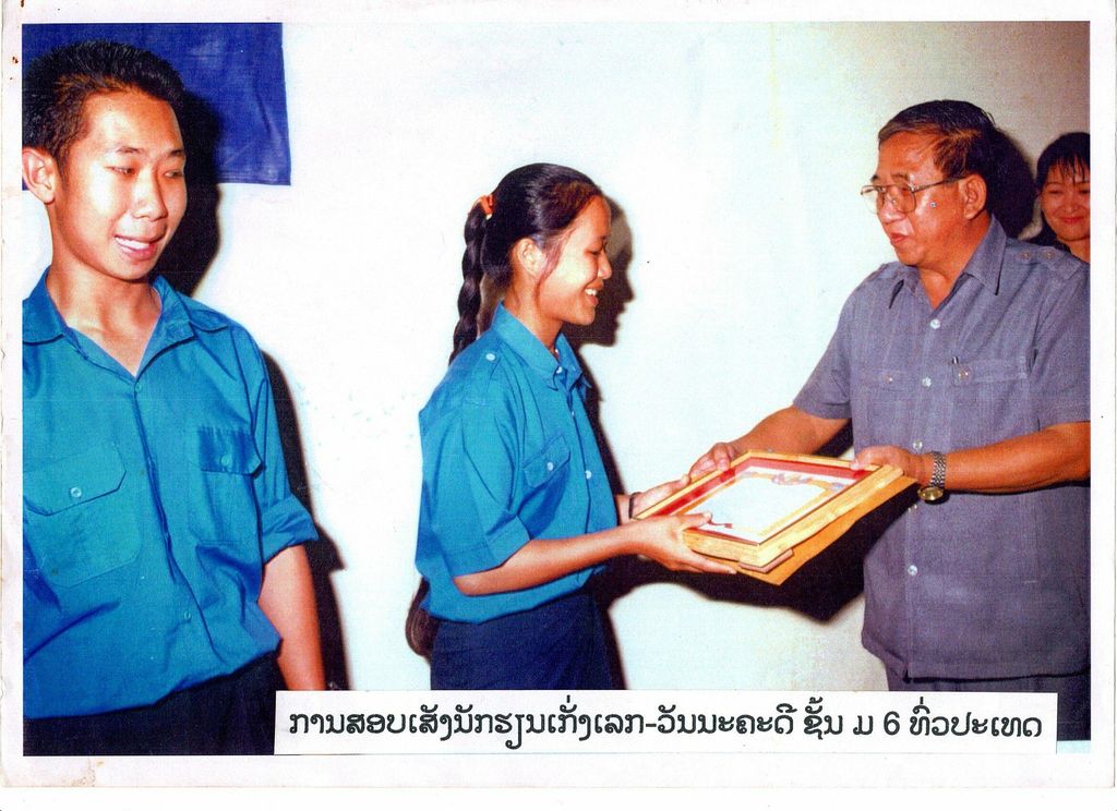 ການ​ສອບ​ເສັງ​ນັກ​ຮຽນ​ເກັ່ງ​ເລກ-ວັນນະ​ຄະ​ດີ ຊັ້ນ​ມ6 ທົ່ວ​ປະ​ເທດ